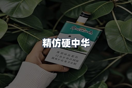 云霄香烟批发